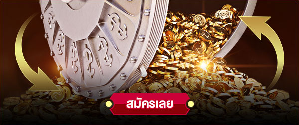 โบนัสคืนเงินสดเดิมพันรายสัปดาห์