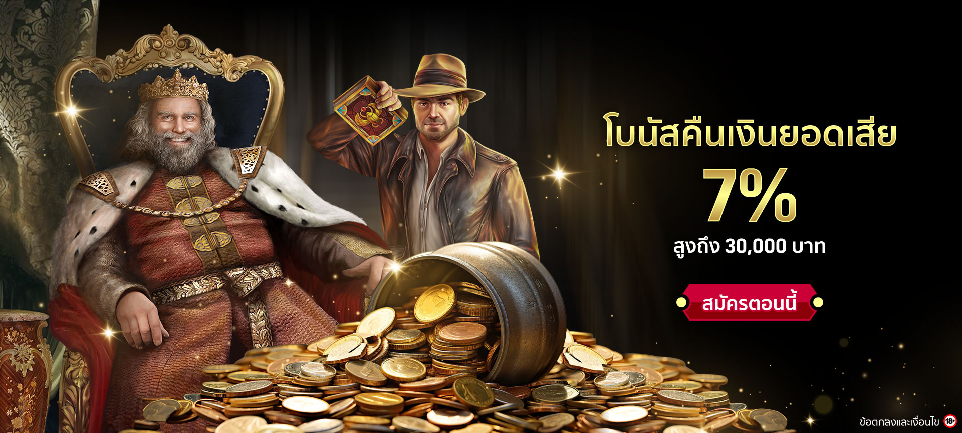https://188.166.225.96/wp-content/uploads/2024/07/cashback-7-banner-des.jpg